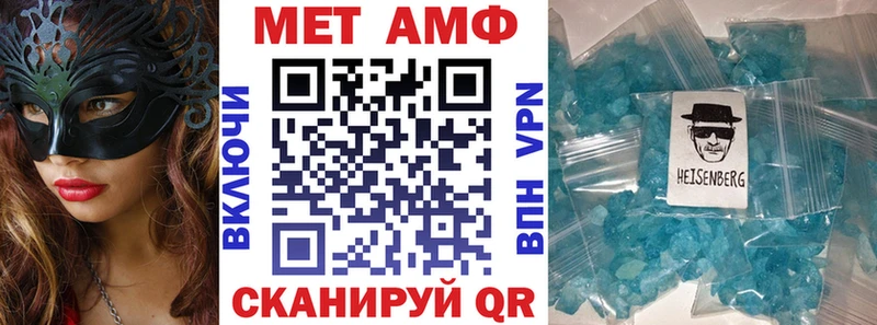 АМФ 98% Талдом