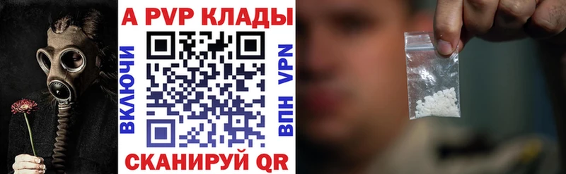 APVP Crystall shop Telegram Талдом даркнет сайт