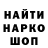 Первитин витя Galina Decorator