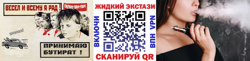 БУТИРАТ буратино  как найти закладки  Талдом 