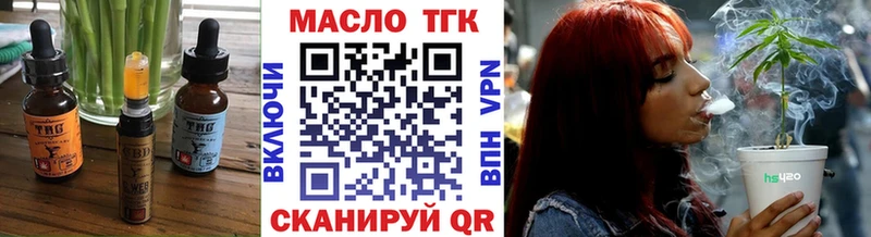 кракен ССЫЛКА  Талдом  Cannafood конопля  закладки 