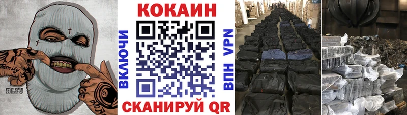 КОКАИН VHQ дарнет шоп Талдом