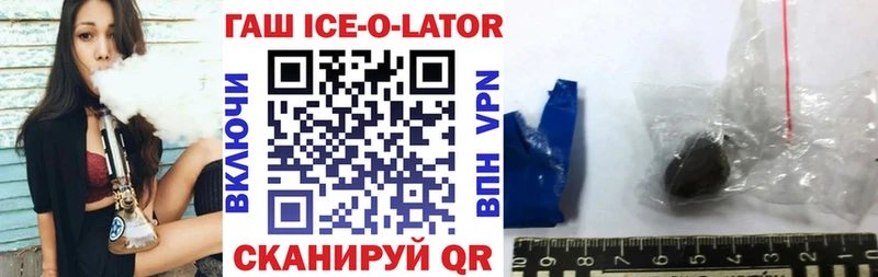 купить наркоту  Талдом  ГАШ Изолятор 