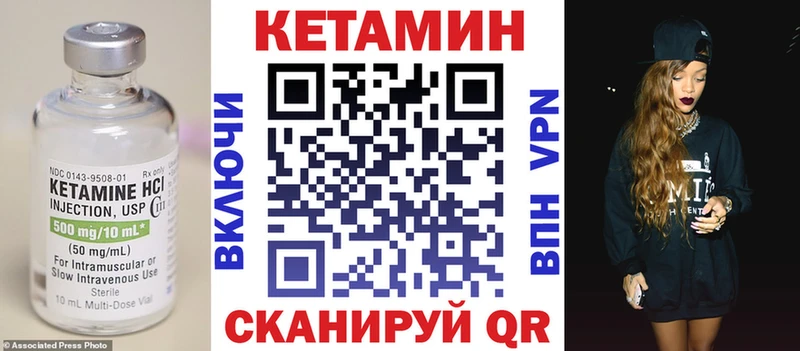 Кетамин ketamine  Талдом 