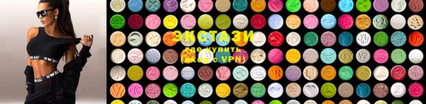 экстази Абаза