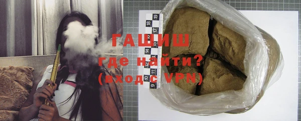 ГАЛЛЮЦИНОГЕННЫЕ ГРИБЫ Армянск