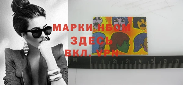 синтетический гашиш Арсеньев