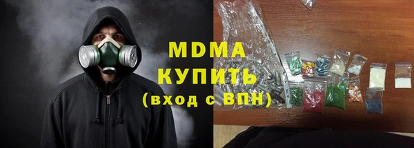 синтетический гашиш Арсеньев