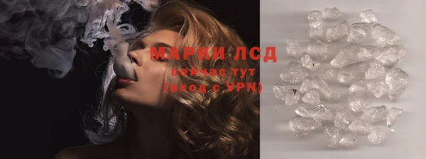 ГАЛЛЮЦИНОГЕННЫЕ ГРИБЫ Армянск