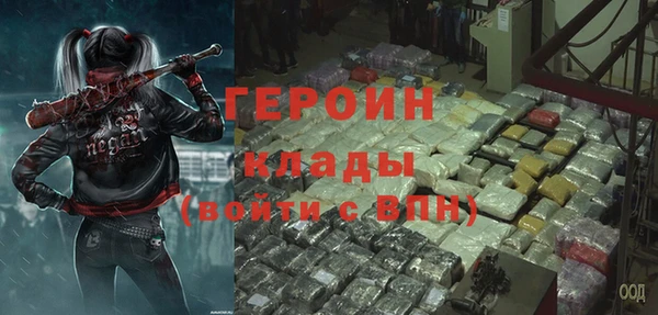 бошки Аркадак