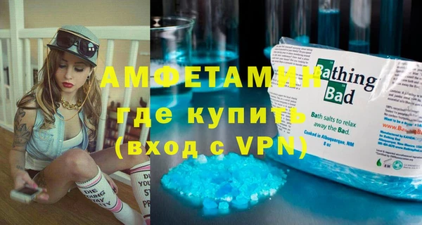 синтетический гашиш Арсеньев