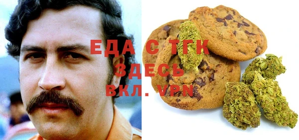 синтетический гашиш Арсеньев