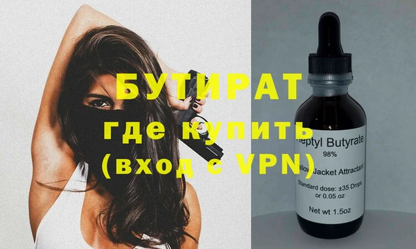 ГАЛЛЮЦИНОГЕННЫЕ ГРИБЫ Армянск