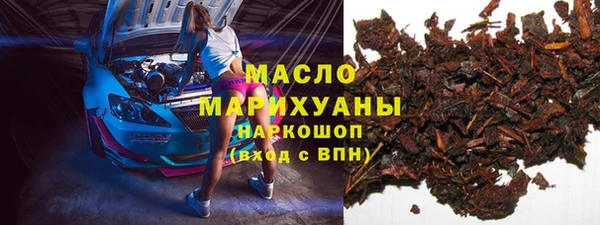 синтетический гашиш Арсеньев