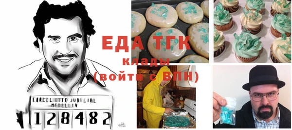 кокаин премиум Алексеевка