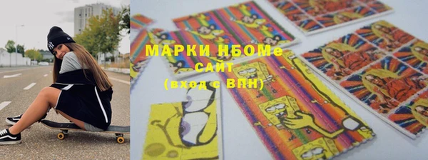 ГАЛЛЮЦИНОГЕННЫЕ ГРИБЫ Армянск
