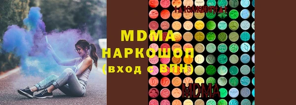 кокаин премиум Алексеевка