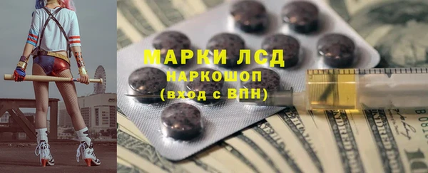 ГАЛЛЮЦИНОГЕННЫЕ ГРИБЫ Алексин