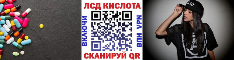 ЛСД экстази ecstasy  продажа наркотиков  Талдом 