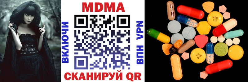 купить   Талдом  МДМА VHQ 