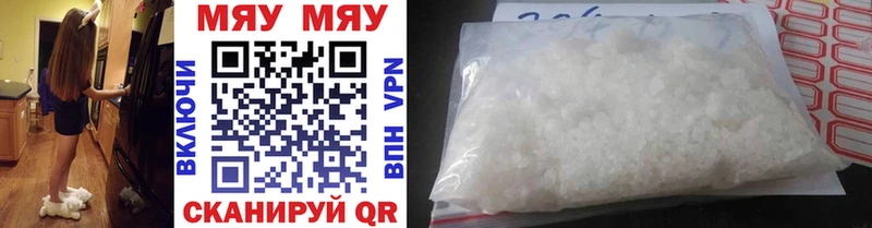 где купить наркоту  Талдом  МЕФ mephedrone 