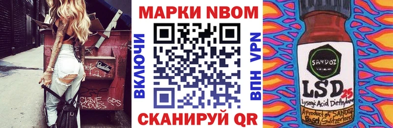 наркошоп  Талдом  kraken сайт  Марки N-bome 1,8мг 
