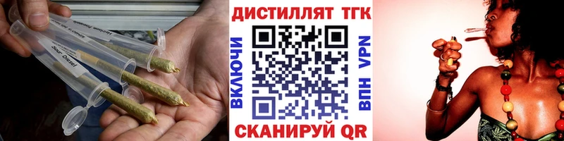 где купить наркоту Талдом ТГК концентрат