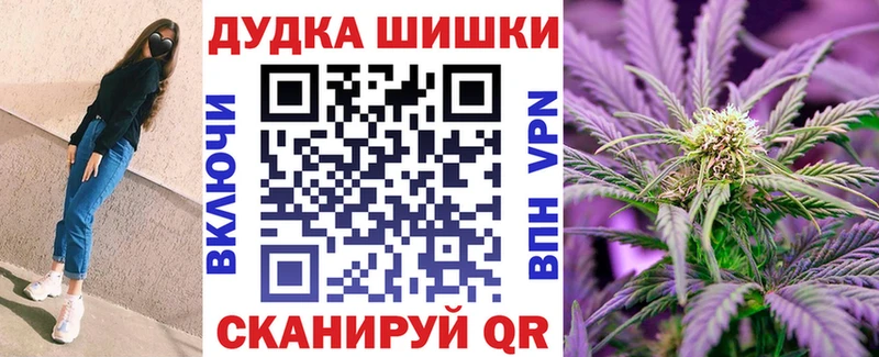 Каннабис AK-47  Талдом 